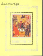 Soviet Union, USSR 1988 Mi Block 203 MNH  (ZE4 CCCbl203) - Religión