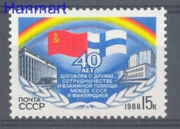 Soviet Union, USSR 1988 Mi 5813 MNH  (ZE4 CCC5813) - Sonstige
