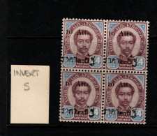 Thailand 1895 Provisional Issue  10Atts On 24 Atts  Block 4 Inverted S Variety, Mint Never Hinged - Tailandia