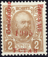 MONTENEGRO - 1905 Yv.65 / Mi.58.I 2R Bistre Surcharge à Cheval / Overprint Shift - Neuf* / Mint Hinged - Montenegro