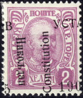 MONTENEGRO - 1906 Yv.68 / Mi.52.IV 2h Lilac Surcharge à Cheval / Overprint Shift - Neuf* / Mint Hinged - Montenegro