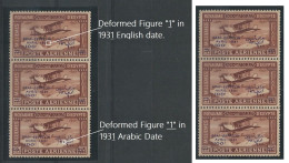 EGYPT 1931 Stamp 100m On 27m Airmail 3 Stamp Strip Deformed GRAF ZEPPELIN SG186 MNH Air Mail Issue - Unused Stamps