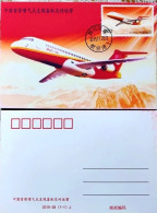 China 2015 Commemorative Postcard For The Delivery And Operation Of China's First Jet Regional Airplane - Postcards