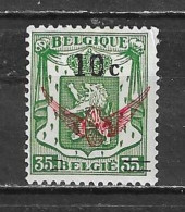 S32**  Petit Sceau De L'Etat Avec Surcharge Roue Ailée - Bonne Valeur - MNH - LOOK!!!! - Neufs