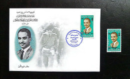 Jordan - 25th Death Anniversary Of King Hussein 2024 First Day Cover  (MNH) - Jordanie