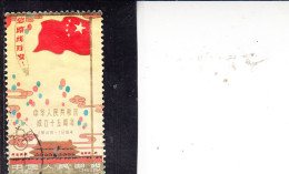 CINA  1954 - Yvert   1580° -   Anniversario Repubblica - Usados