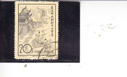 CINA  1958 - Yvert   1143° -  7° Centenario - Used Stamps