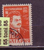 1946 Alexander Stamboliski Agrarian Leader 1v.- Used/obl.(O)  Bulgaria /Bulgarien - Usati