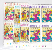 Hong Kong 1994 Autumn BLK4 MNH - Unused Stamps