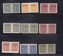 China Chine Various Dr Sun Ovpt Sinkiang Diffs 18 Stamps ML - 1912-1949 Republic