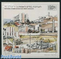 Israel 1990 Beer Sheva S/s, Mint NH, Art - Modern Architecture - Unused Stamps (with Tabs)