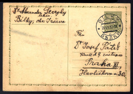 ENTIER POSTAL - GANZSACHE - TCHECOSLOVAQUIE / BILKY - 1933 - - Postkaarten