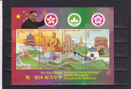 SA05 Namibia 1997 President Deng Xiaoping's Project For Unification Minisheet - Namibie (1990- ...)