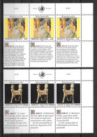 1991 - 131 à 136**MNH - Déclaration Universelle Des Droits De L'homme - 2 - Unused Stamps