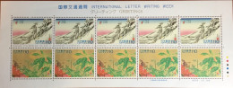 Japan 1997 Letter Writing Week 110y Sheetlet MNH - Ongebruikt