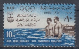 EGYPT 273,unused (**) - Unused Stamps