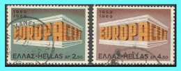GREECE- GRECE - HELLAS 1969: Compl. Set used - Usados
