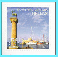 GREECE- GRECE  -HELLAS  Tourist 2014:Self-athesive Stamp From Booklets  MNH** - Nuovi