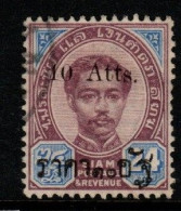 Thailand 1895 Provisional Issue  10Atts On 24 Atts  Drop S Variety,used - Tailandia