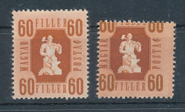 1946. Forint-Filler - Misprint - Abarten Und Kuriositäten