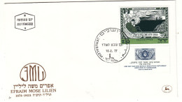 Israël - Lettre De 1977 - Oblit Jerusalem - - Storia Postale