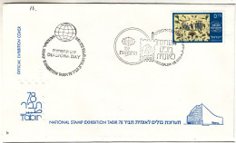 Israël - Lettre De 1978 - Oblit Jerusalem - Exposition Tabir 78 - Plantes - - Storia Postale