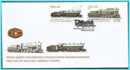 GREECE - GRECE- HELLAS: FDC 30-3-2015 Railways  Self-adhesive Stamps - FDC