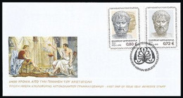 GREECE- GRECE- HELLAS 2016: 2400 Years  Aristotle FDC 23-05-2016- Compl Set Of 2 Values Of Self-adhesive-stamps - FDC