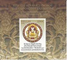 GREECE- GRECE -HELLAS 2016: ANNIVERSARIES & EVENTS/THE HOLY & GREAT COUNCIL OF THE ORTHODOX  CHURCH Set MNH** - Nuovi