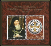 GREECE- GRECE- HELLAS 2016 :  Anniversaries- Events ( Bartholomew-25 Yearscumenical Patriarch)  Set MNH**  New Issue - Ungebraucht