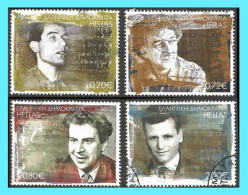 GREECE- GRECE- HELLAS 2016: Members Of The Lambrakis Youth Movement Compl. Set Used - Used Stamps