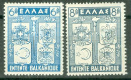 Grèce  Yv   450/451 *  TB - Unused Stamps