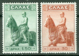 Grèce  Yv   439/440  * TB  - Unused Stamps