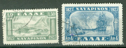 Grèce  Yv  369 Et 370 Ob TB  Bateau  - Used Stamps