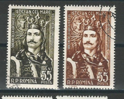 Rumänien Mi 1633-34 O - Used Stamps