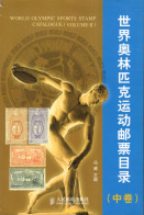 World Olympic Sport Stamp Catalogue (volume II) - Temáticas