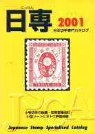 Japanese Stamp Specialty Catalog Book 2001 - Motivkataloge