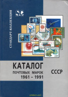 Catalogue Of Postage Stamps 1961 - 1991 USSR Rusia - Motivkataloge