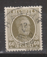 COB 255 Oblitération Centrale HAMOIR - 1922-1927 Houyoux