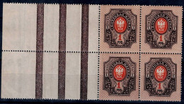 RUSSIA  1912 EMPIRE STATE COAT OF ARMS BLOCK OF 4 WITH THREE CONTROL STRIPES FROM THE LEFT EDGE OF THE SHEET MNH VF!! - Ongebruikt