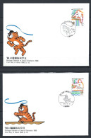 Corée Du Sud - FDC 10/06/1985 Des N°1274/75 - J.O De Séoul 1988 - Korea (Süd-)