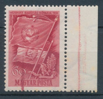 1951. Hungarian-Soviet Friendship - Misprint - Errors, Freaks & Oddities (EFO)