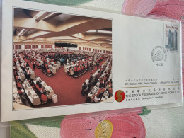Hong Kong Stamp Stock Exchange Official FDC 1986 - Ongebruikt