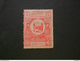 ARMENIA Հայաստան Армения 1920 Local Motifs - Not Issued MH - Arménie