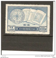 CHINE 1951 TAIPING Yvert 923 NEUF** MNH - Nuevos