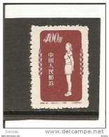 CHINE 1952 CULTURE PHYSIQUE Yvert 935C NEUF** MNH - Nuevos