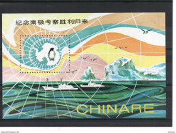 CHINE, Chinese Antartic Bloc Souvenir CHINARE - Unused Stamps