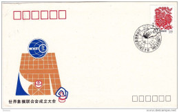 CHINE 1993 FDC NOUVEL AN Yvert 3152 - 1990-1999