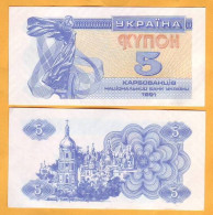 1991 Ukraine. 5 Karbovanets (kupon) - Ukraine