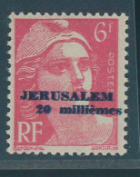 P3019 C - JERUSALEM, FRENCH POST OFFICE YVERT 3 A, IN MNH CONDITION SUPER LUXUS, SIGNED PASCAL SCHELLER - Autres & Non Classés